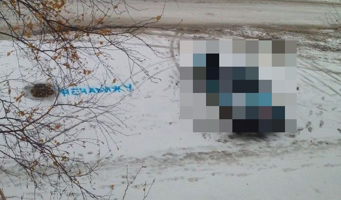Неудачная попытка автомести бывшему парню (6 фото)