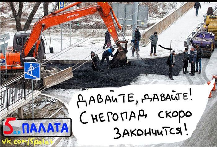 Снежный шторм и реакции российских служб (10 картинок)