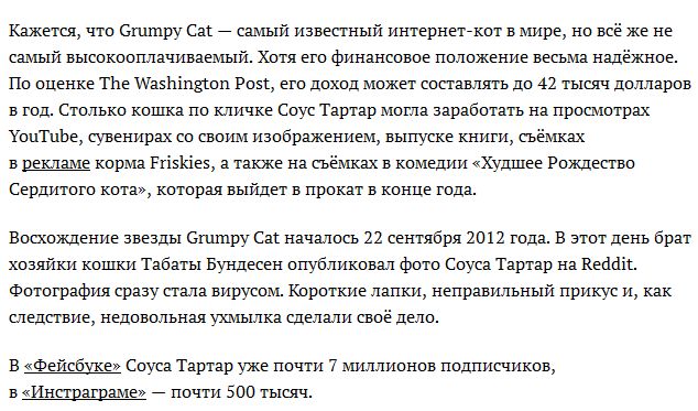 Домашние животные, и их интернет-заработок (19 фото + видео)