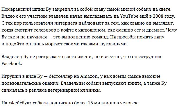 Домашние животные, и их интернет-заработок (19 фото + видео)