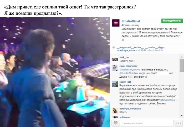 Билану стало плохо прямо на концерте (5 скриншотов + 2 видео) Билану стало плохо прямо на концерте (5 скриншотов + 2 видео)