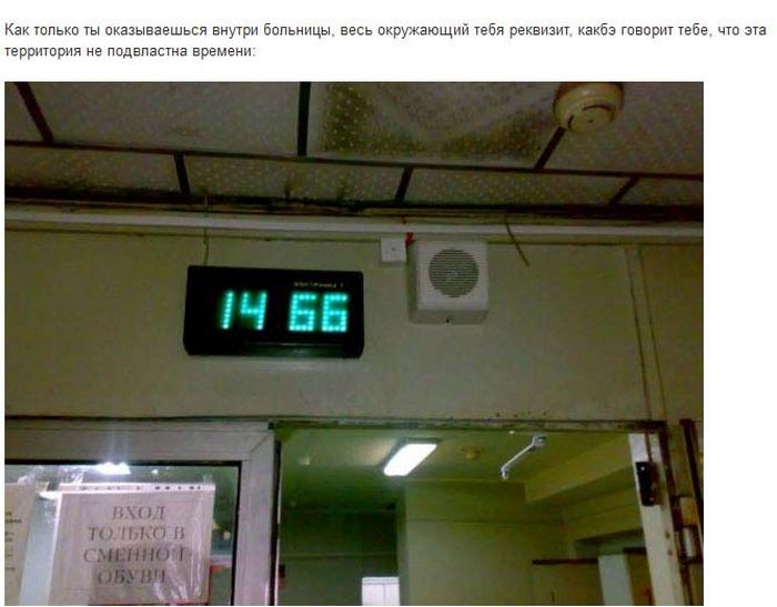 Боткинская больница как олицетворение ада на земле (38 фото)