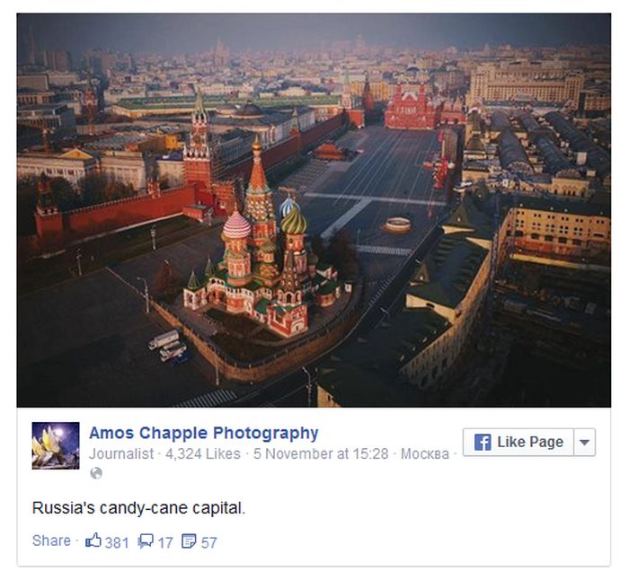 Из-за возможного конфликта со спецслужбами фотограф удалил снимок Кремля (4 фото)