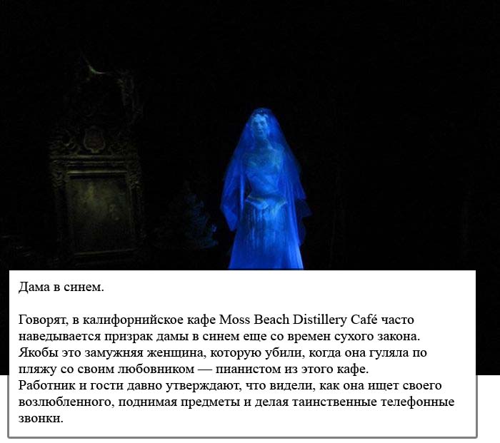 Самые известные женщины-призраки (13 фото)