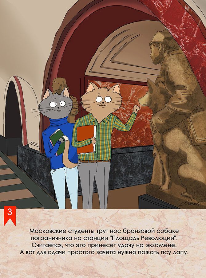 Московское метро в работе художника-иллюстратора (10 картинок)