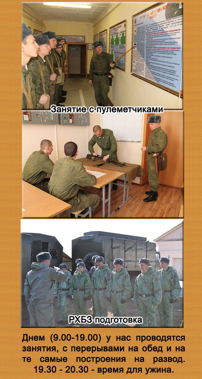 Служба в современной армии (32 фото)