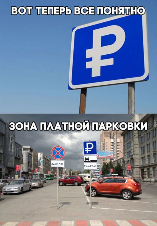 Реакция интернета на заоблачный курс рубля и евро (62 фото + 7 видео)