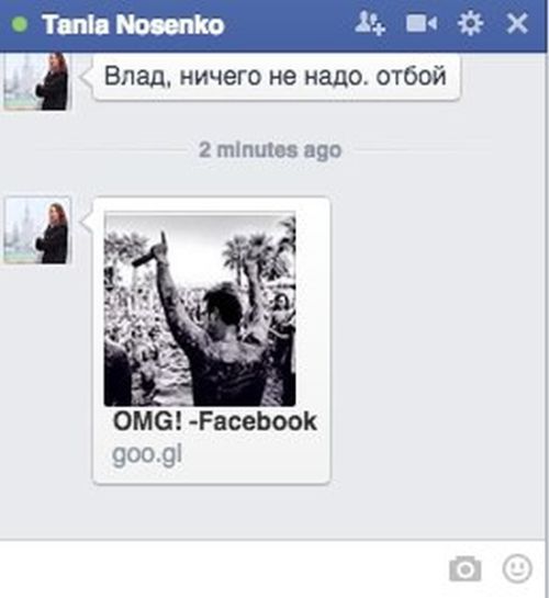 Российские пользователи Facebook стали жертвами неизвестного вируса (14 фото)