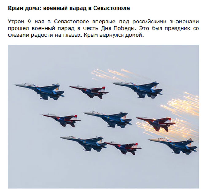 Топ-10 успехов Вооруженных Сил России в 2014 году (10 фото)
