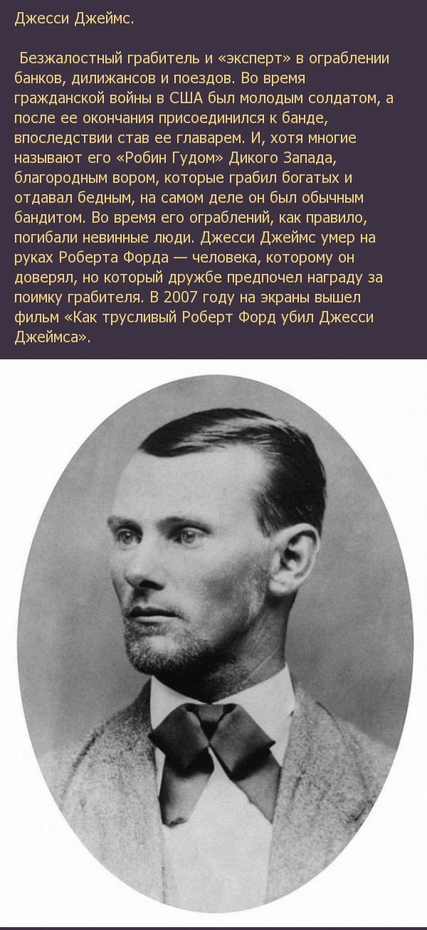 Самые известные грабители банков XX и XXI века (9 фото)