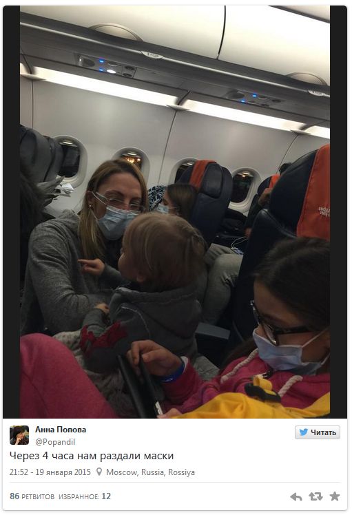 В «Шереметьево» пассажиров самолета не выпускали из салона более 4-х часов (5 фото)