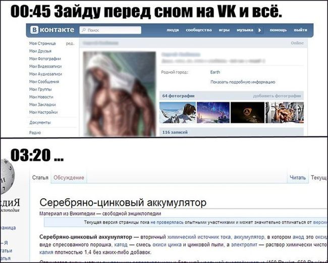 Рособрнадзор назвал запрет «Википедии» шуткой (11 фото)