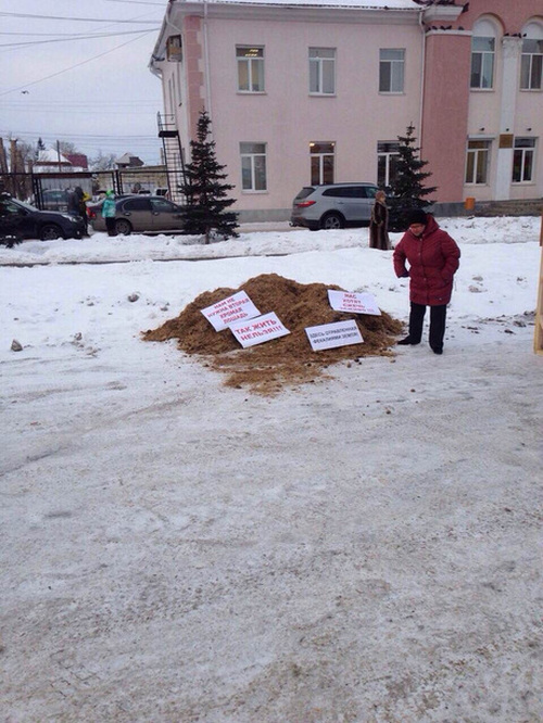 Жители Арамили выразили протест кучей навоза перед зданием мэрии (6 фото)