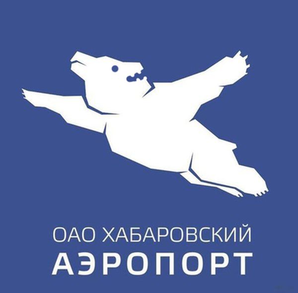Летящий медведь - новый символ хабаровского аэропорта (28 фото)