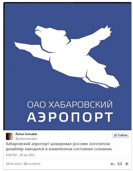 Летящий медведь - новый символ хабаровского аэропорта (28 фото)