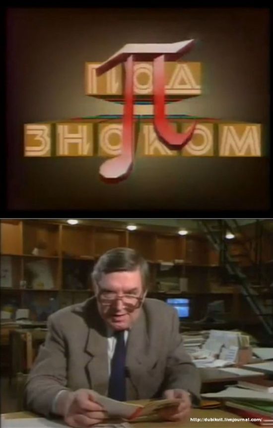 Старые передачи отечественного телевидения (34 фото)