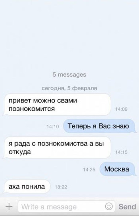 Михаил Слободин, глава «Билайна», поделился своими впечатлениями о соцсети «ВКонтакте» (10 фото)