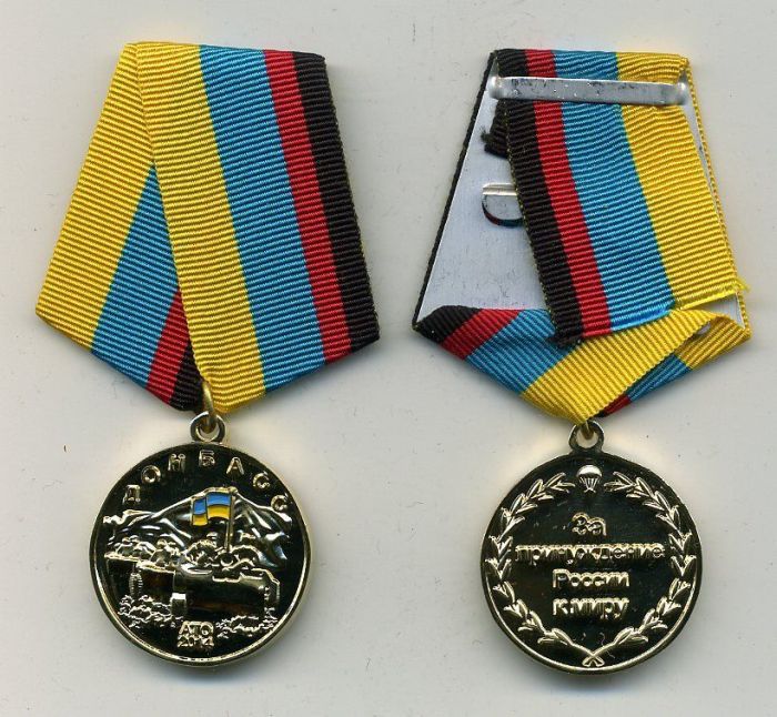 Фото ордена и медали украины фото