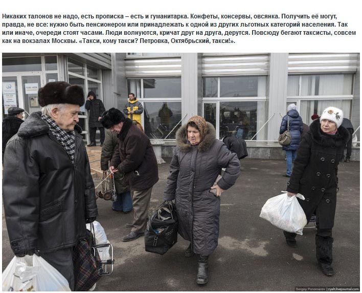 Нелегкая жизнь жителей Донецка (33 фото)