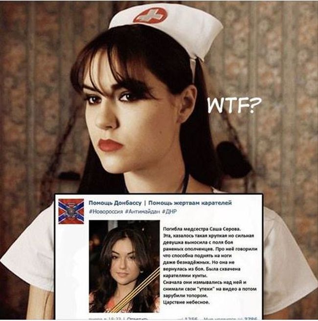 Саша Грей посчитала информацию о своей смерти на Донбассе пропагандой (2 фото)