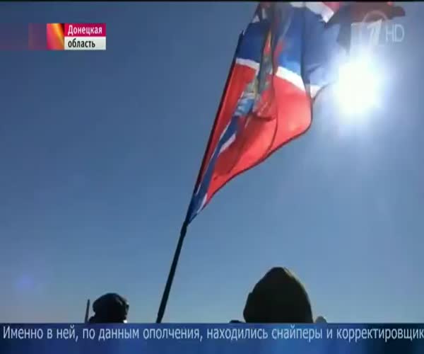 Над Дебальцево реет флаг Новороссии