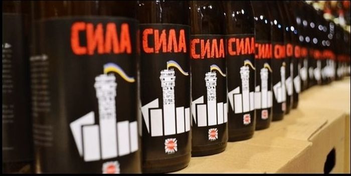 В Украине появилось пиво, логотипом которого стала вышка аэропорта «Донецк» (4 фото)