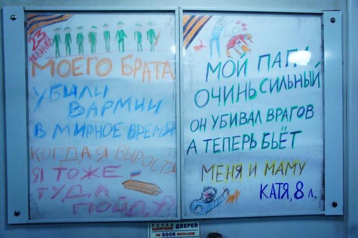 В метро Санкт-Петербурга появились антивоенные плакаты (4 фото)