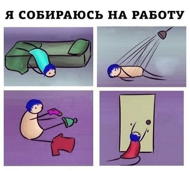 Смешные комиксы (20 картинок)