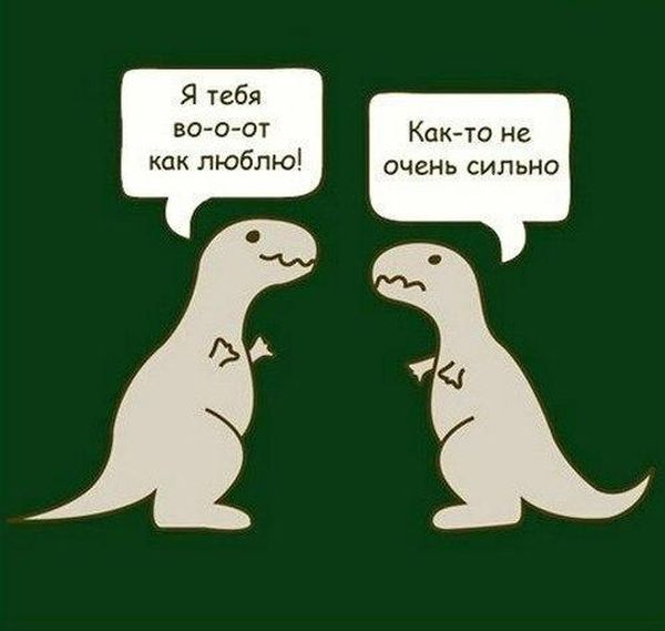 Смешные комиксы (20 картинок)
