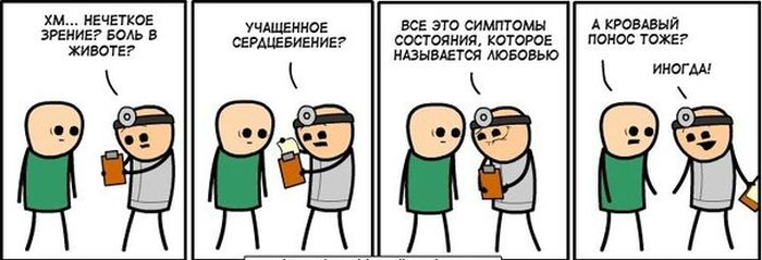 Смешные комиксы (20 картинок)
