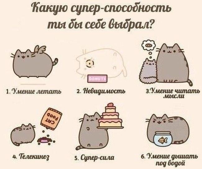 Смешные комиксы (20 картинок)