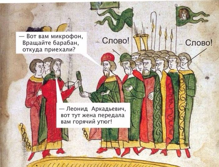 Средневековье в смешных картинках (35 картинок)