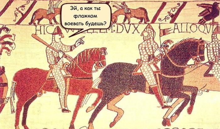 Средневековье в смешных картинках (35 картинок)
