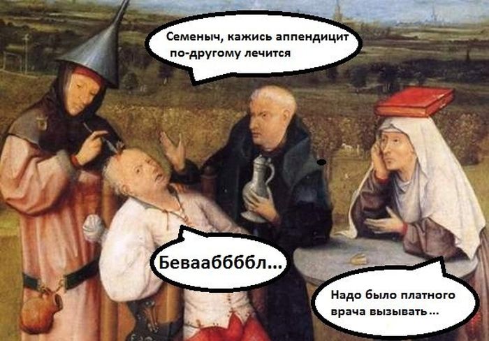 Средневековье в смешных картинках (35 картинок)