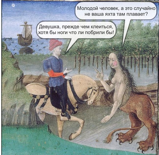 Средневековье в смешных картинках (35 картинок)