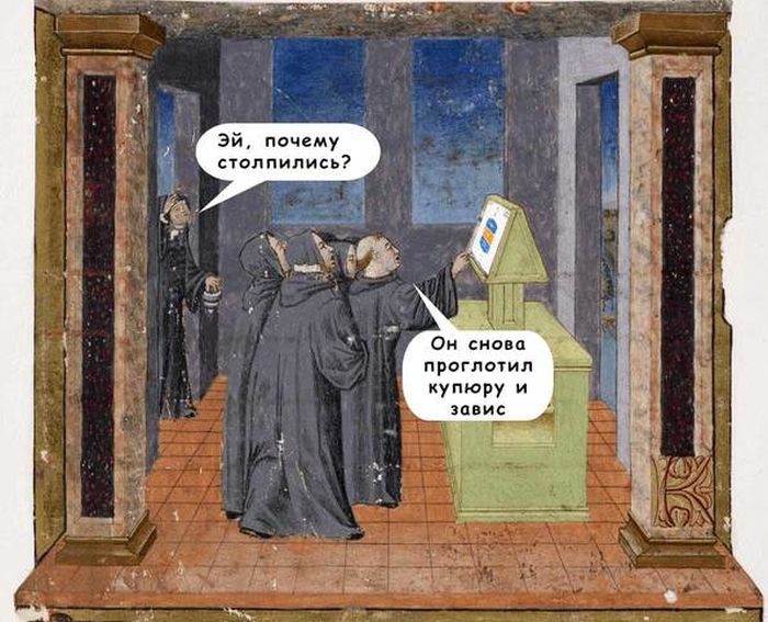 Средневековье в смешных картинках (35 картинок)