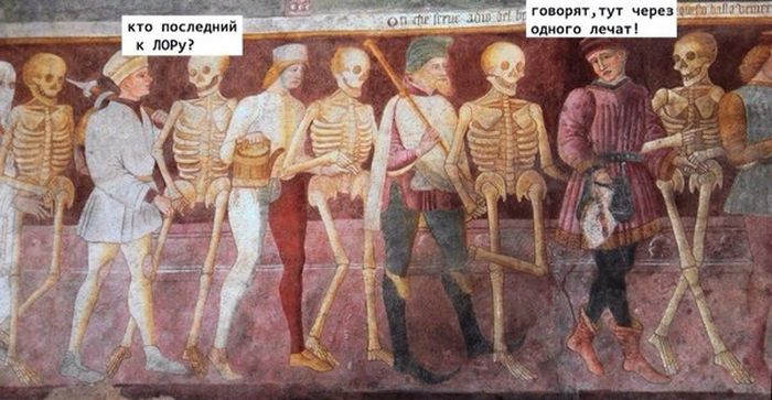 Средневековье в смешных картинках (35 картинок)