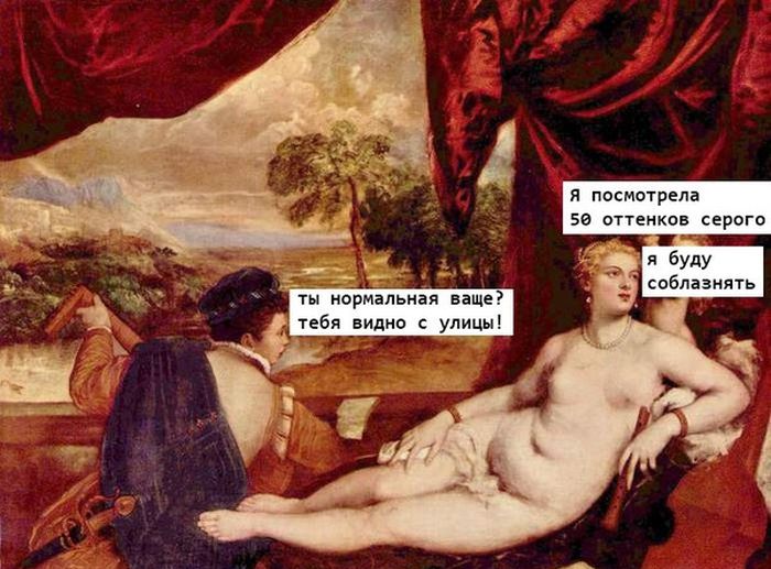 Средневековье в смешных картинках (35 картинок)