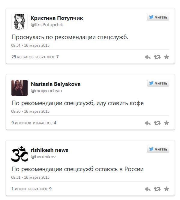 Реакция пользователей сети на причину временного отъезда Ксении Собчак из страны (12 фото)