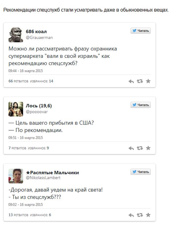 Реакция пользователей сети на причину временного отъезда Ксении Собчак из страны (12 фото)