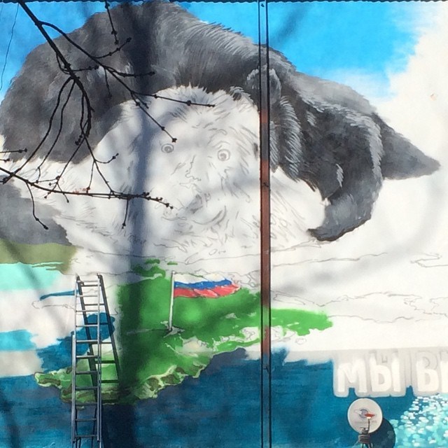 В Туле появилось граффити с изображением медведя, любующегося Крымом (5 фото)