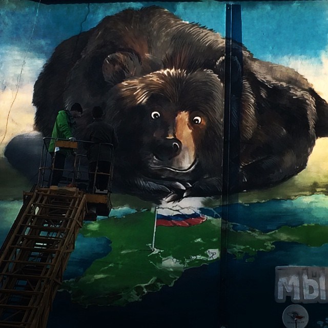 В Туле появилось граффити с изображением медведя, любующегося Крымом (5 фото)