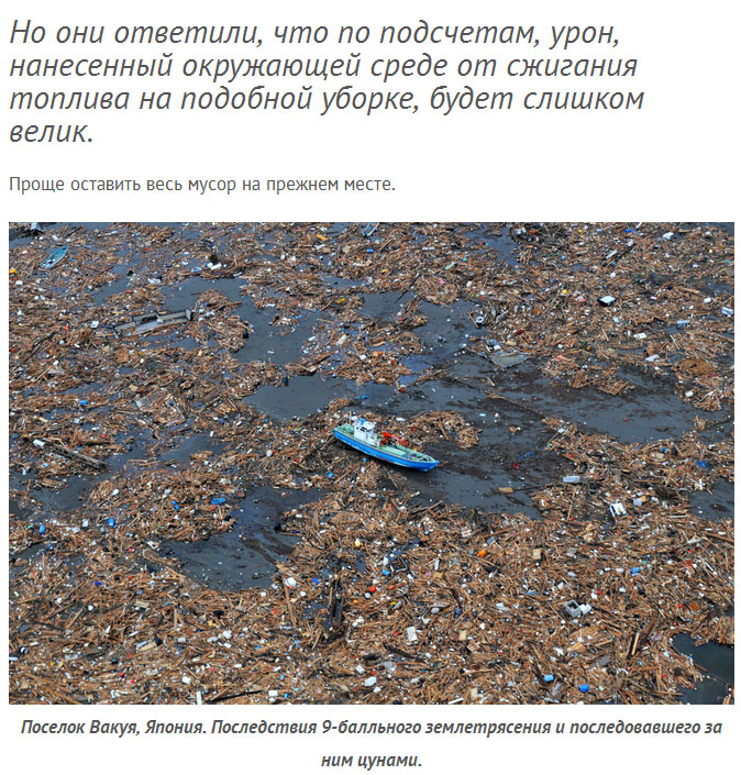 Иван Макфадьен о проблемах мирового океана (7 фото)