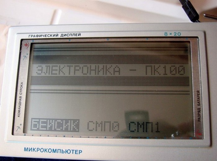 Какими были электроприборы в СССР (13 фото)
