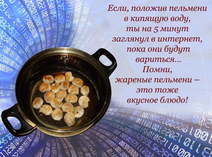 Прикольные картинки (104 фото)