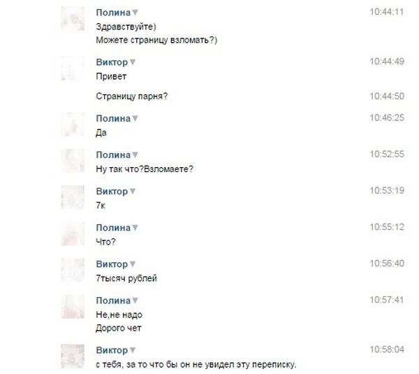 Прикольные картинки (104 фото)