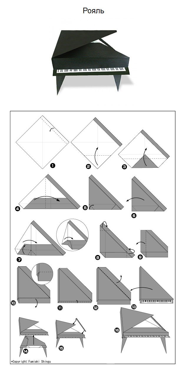 Оригами схемы из бумаги для детей и начинающих (100 шт)