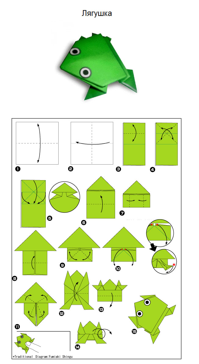 Ракета. Цветная схема оригами из бумаги