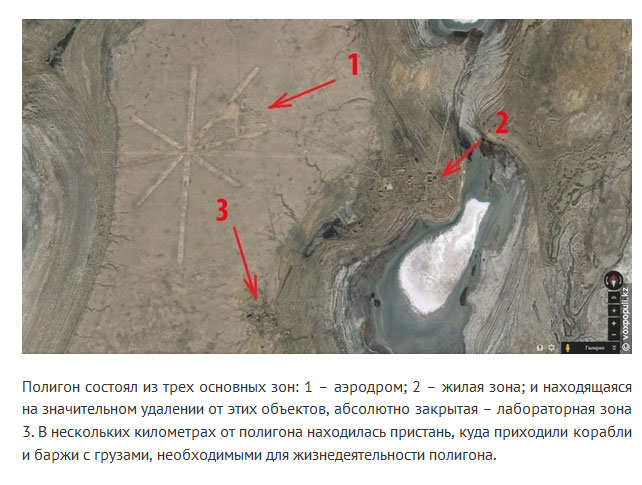 Секретный объект «Аральск-7» и его жизнь после смерти (64 фото)