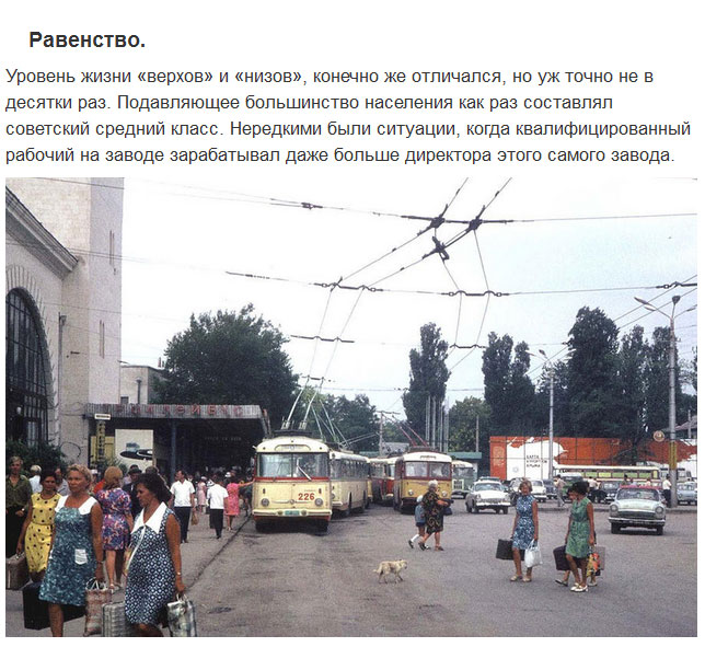 Причины, по которым хочется вернуться в советские 70-е (15 фото)